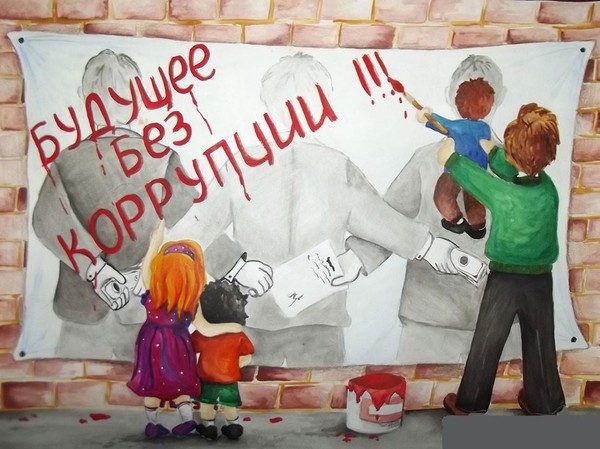Информационный час «Будущее без коррупции»