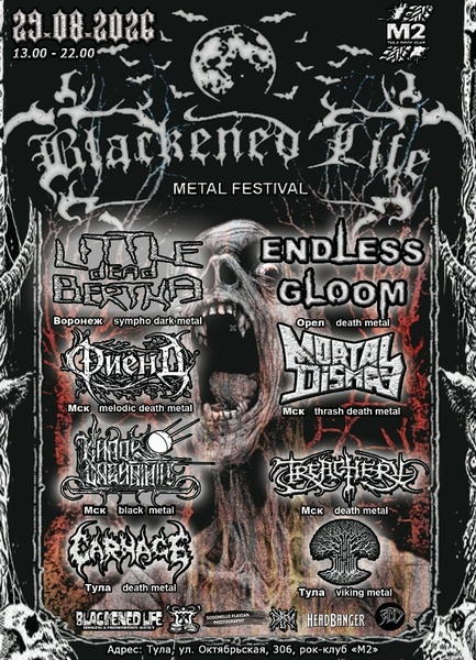BLACKENED LIFE FEST - 2026