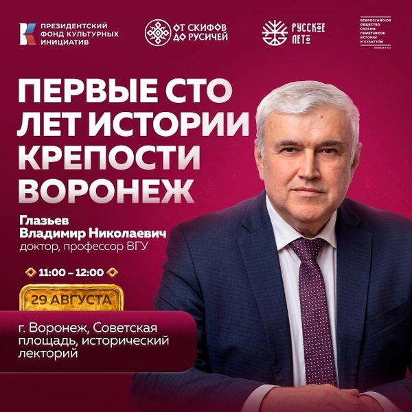 Владимир Николаевич Глазьев