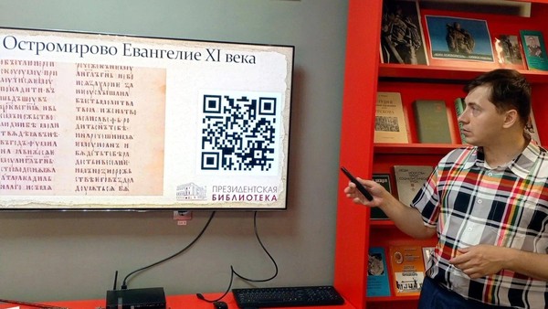 День открытых дверей «Библиомагия. Читают все»