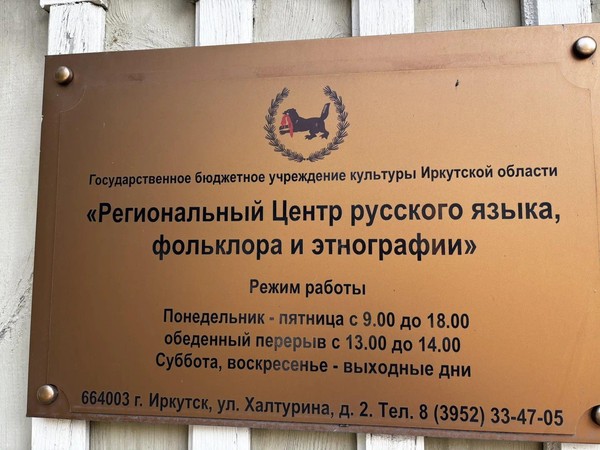 Рабочее совещание