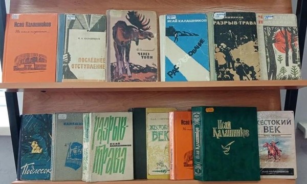 Персональная выставка «По страницам «Жестокого века»: жизнь и творчество И. Калашникова»
