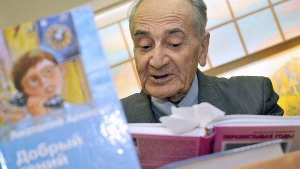 «Доброта и благородство на страницах детских книг»