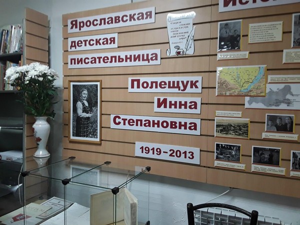 «Как хорошо уметь читать» Марафон громкого чтения