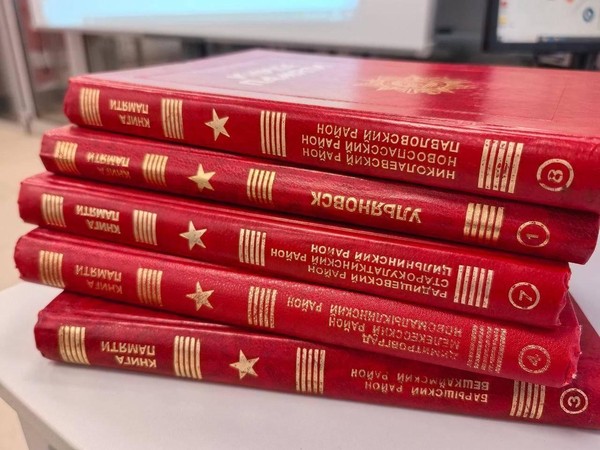 Патриотическая программа «Улицы, которые хранят имена героев»