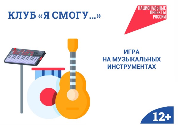 Я смогу