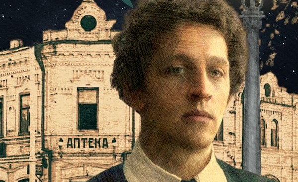 «Блоковский праздник поэзии»: литературный вечер