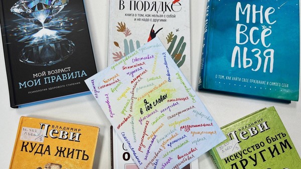 Вечер отдыха «100 слов обо мне»