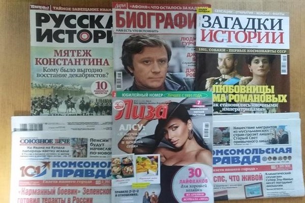 Выставка «Калейдоскоп журналов»