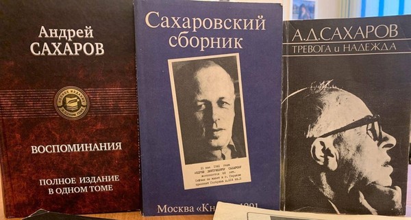 Виртуальная экскурсия «По сахаровским местам»