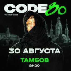 Code80