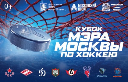 Финал