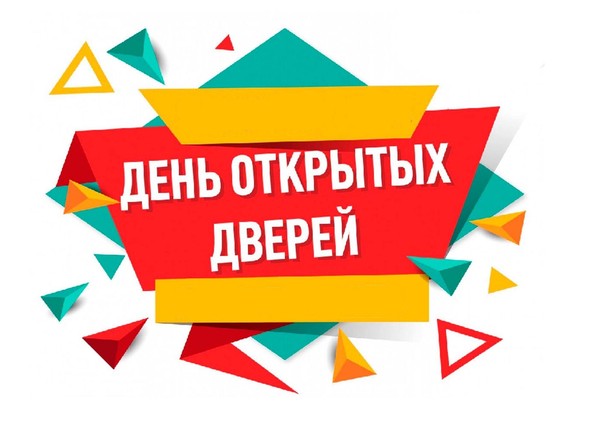 День открытых дверей в СК «Полтево»