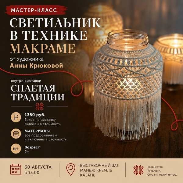 Анна Крюкова
