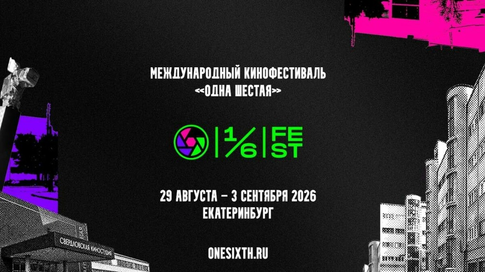 Коллектив или Команда?