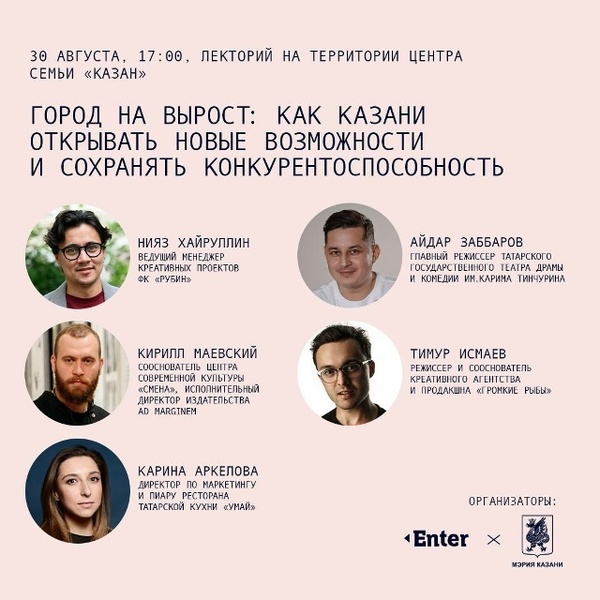 Айдар Заббаров