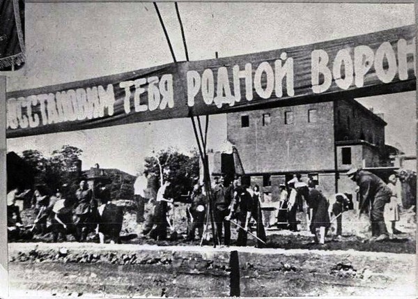Тематическая беседа «Первые шаги по восстановлению Воронежа»