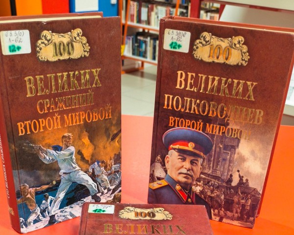 Ретровзгляд «И грозно грянула война…»