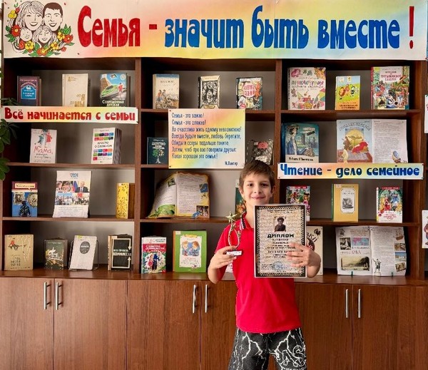 Конкурс «Лидер летних чтений — 2026»