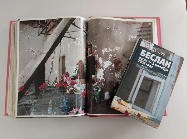 Книжно-журнальная выставка «Культура безопасности и антитеррористическая солидарность»