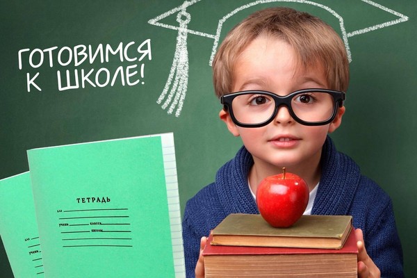 Встреча в ДШИ №14 рамках проекта «Культура для школьников» «Подготовка ребенка к школе»