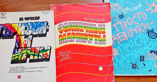 Выставка «Солнечные маршруты»
