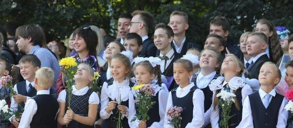 Торжественное мероприятие «К новым знаниям и высотам!»