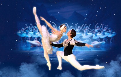 Лето пируэта. Лебединое озеро