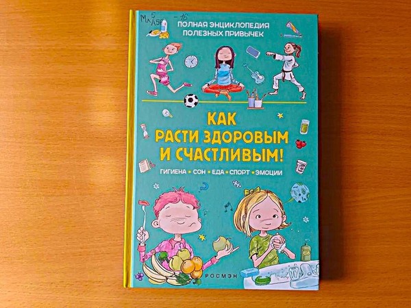 Час здоровья «Спорт любить – сильным и здоровым быть!»