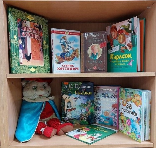 Выставка «Книги, живущие на экране»