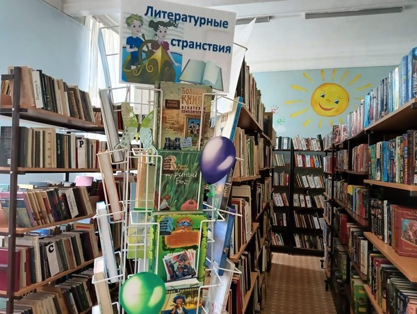 Литературная игра «Книга чудо совершила – лето в сказку превратило!»