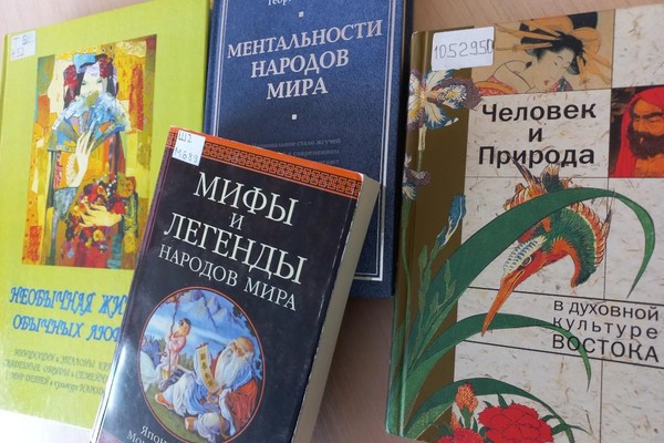 Выставка «Международный день коренных народов мира»