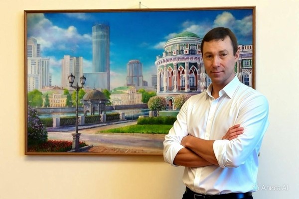 Выставка «Такой разный Екатеринбург»