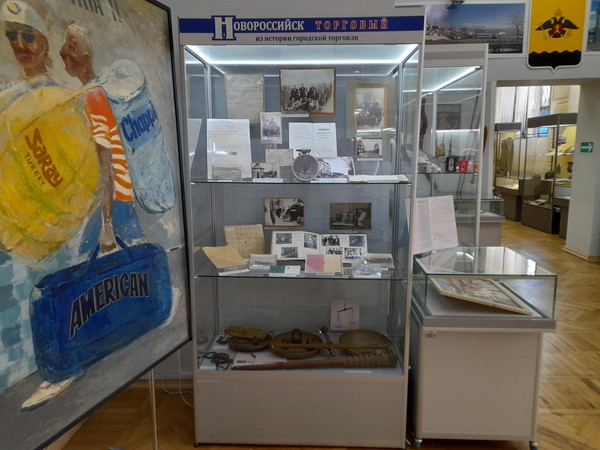 Выставка «Новороссийск торговый»