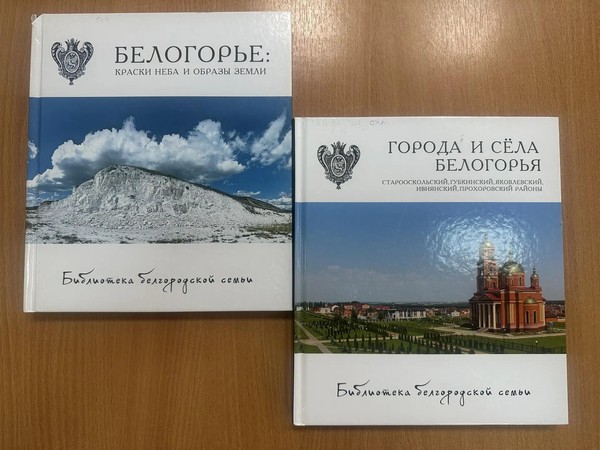 Эстетическая выставка «Тропинками родного края»