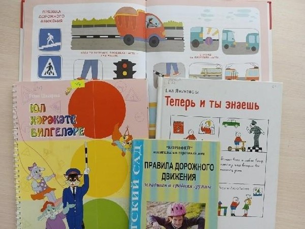 Игровая программа «Красный свет, зеленый свет»
