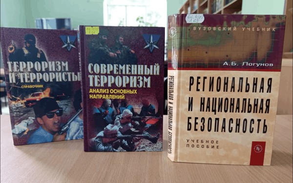 Лекторий «Свободное поколение выбирает мир и согласие»