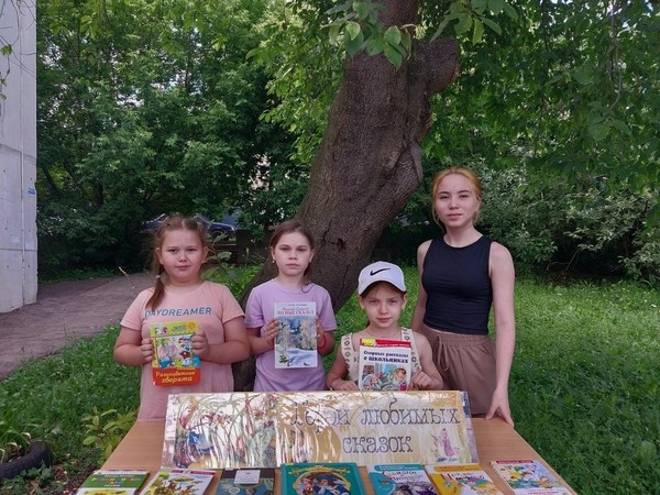 Беседа «Летняя фишка читай с друзьями книжку»