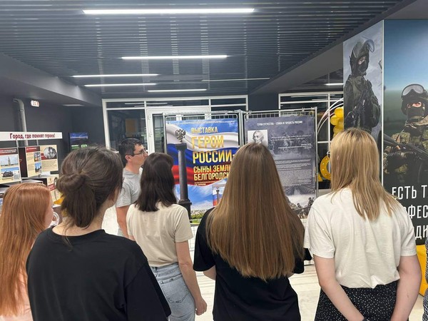 Выставка «Герои России – сыны земли Белгородской»