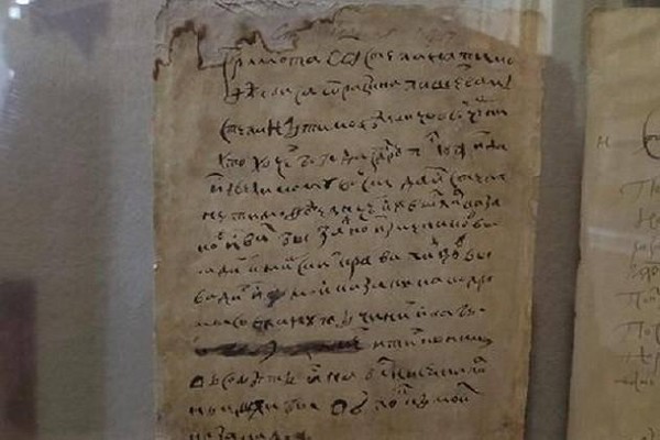 Тематическая беседа о предмете «Прелестная грамота 1670 г.»