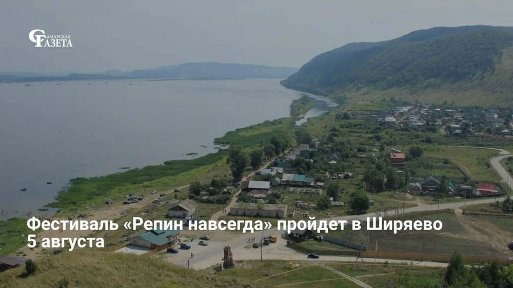Репин навсегда