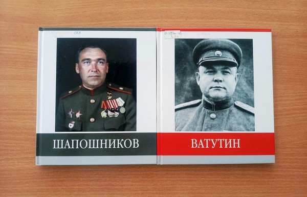 Выставка-посвящение «Они прославили наш край»
