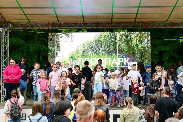 Детскотека
