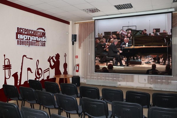 Концерт оркестра «Новая Россия» (1 отделение)