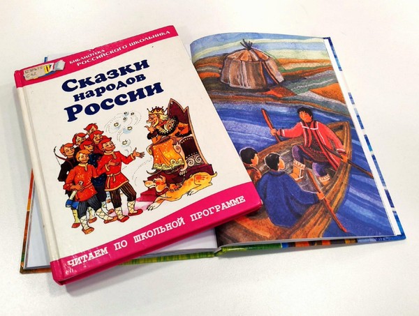 Громкие чтения «Сказки народов Сибири. Долганская сказка «Война куропаток и щук»