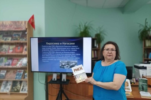 Час памяти «Ядерное оружие – угроза жизни на Земле»