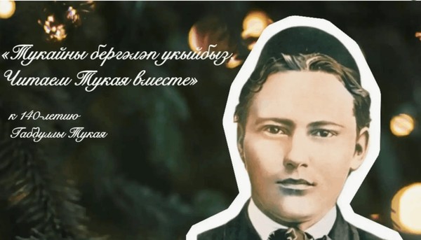 Поэтический четверг «Золотой гребень»