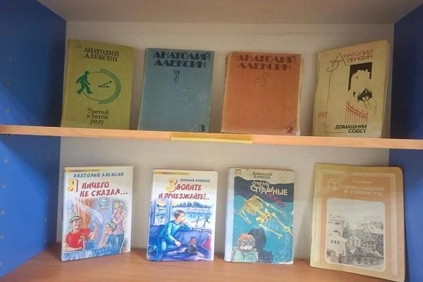 Беседа «Азбука нравственности Анатолия Алексина»