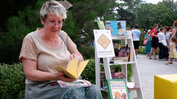 Урок-практикум «Книгу можно сохранить, если бережным с ней быть»