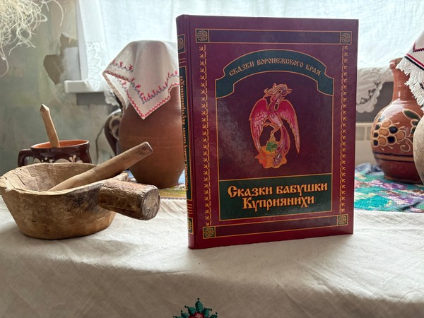 Литературное – путешествие «По сказкам Анны Барышниковой»